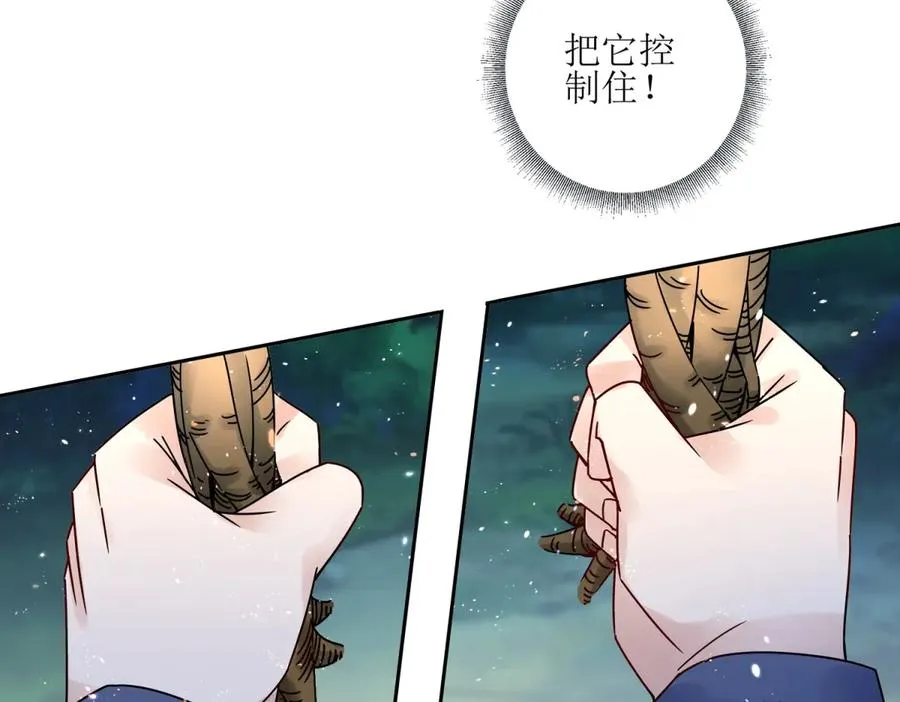 第4话 异能解锁成功81