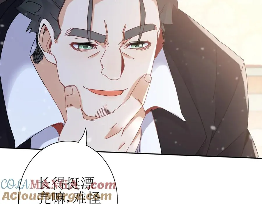 第31话 绑架60