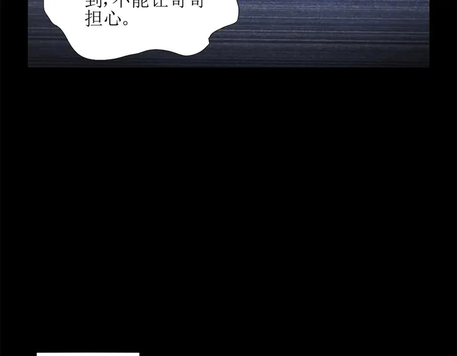 第5话 挣脱极限25