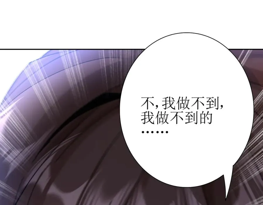 第11话 被迫迎战43