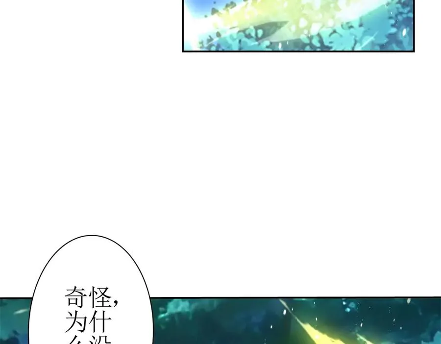 第40话 真正的死亡原因69