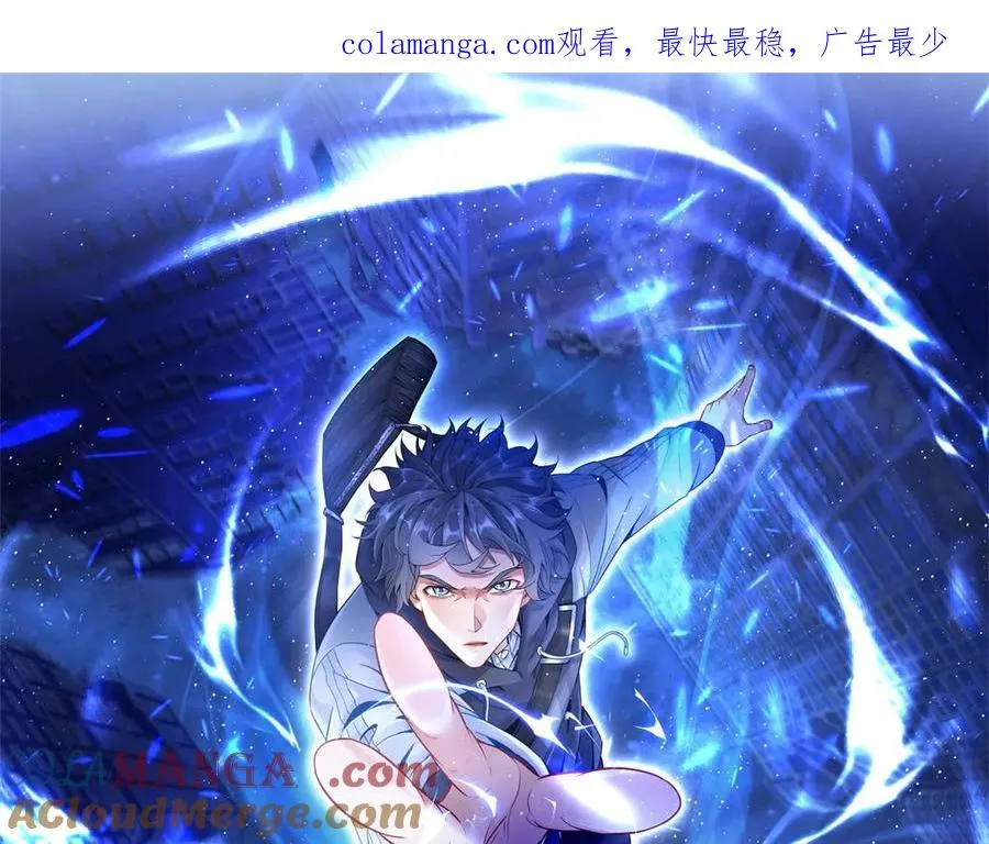 第39话 逐一攻略0