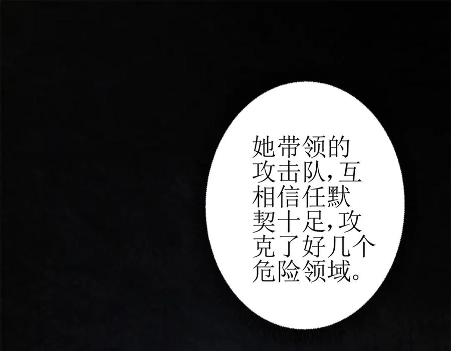第17话 买下格斗馆145