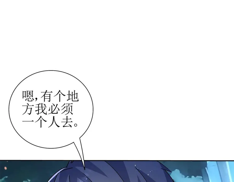 第40话 真正的死亡原因81