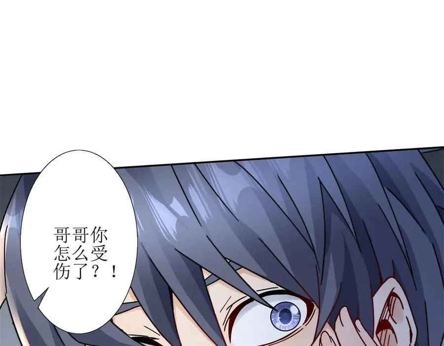 第6话 目标是疯狂升级93