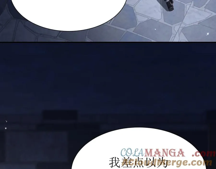 第35话 哥哥帮你报仇8