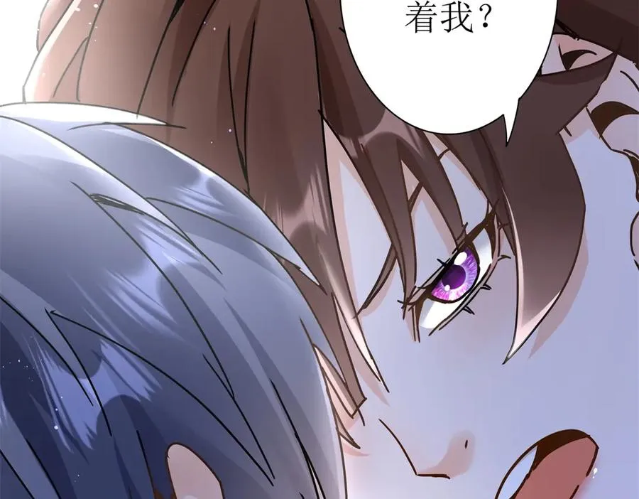 第7话 S级异能者？97