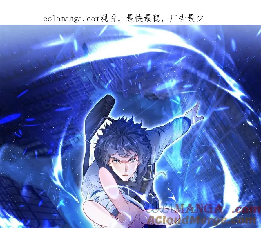 第35话 哥哥帮你报仇0