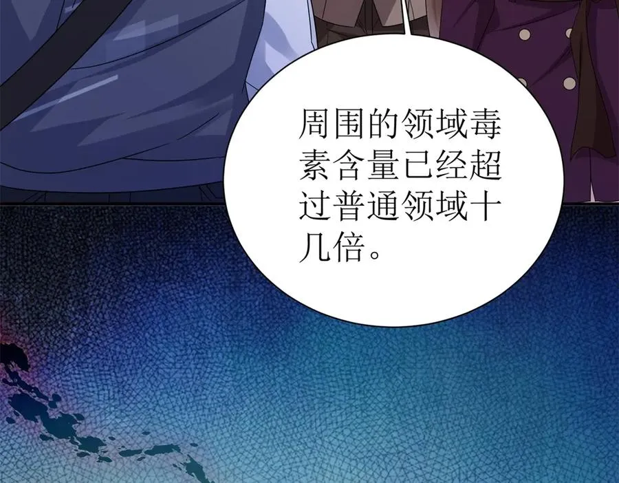 第47话 特殊领域14