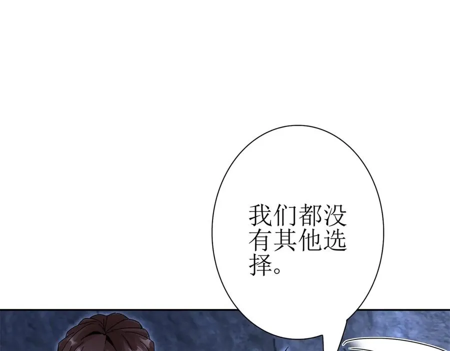 第11话 被迫迎战49