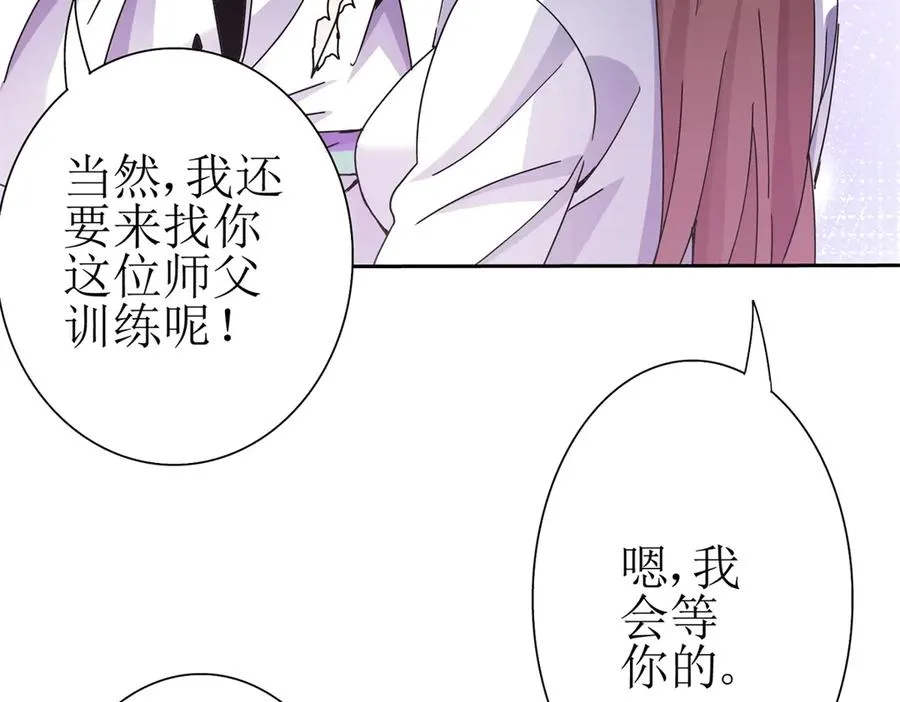 第18话 诡异的落河村18