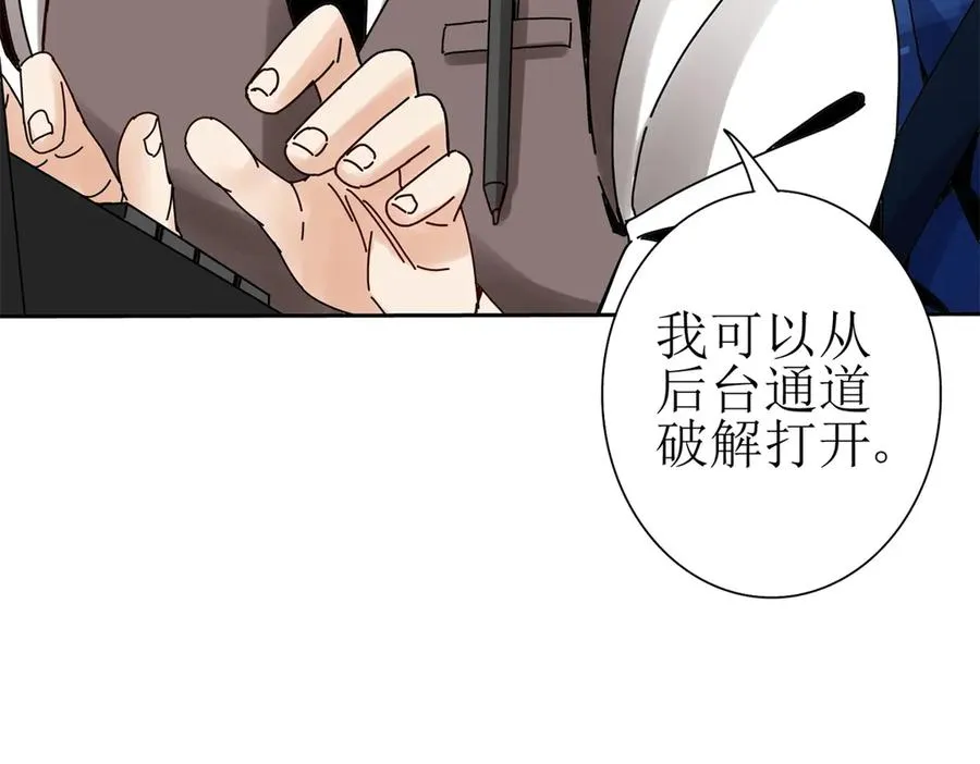 第34话 消失的天才142