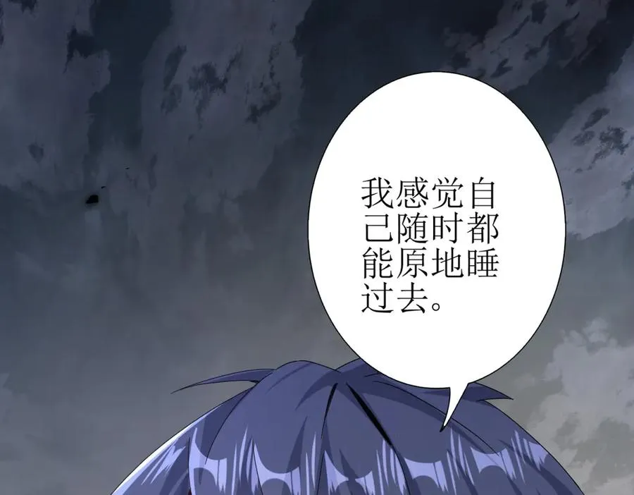 第49话 消失的同伴26