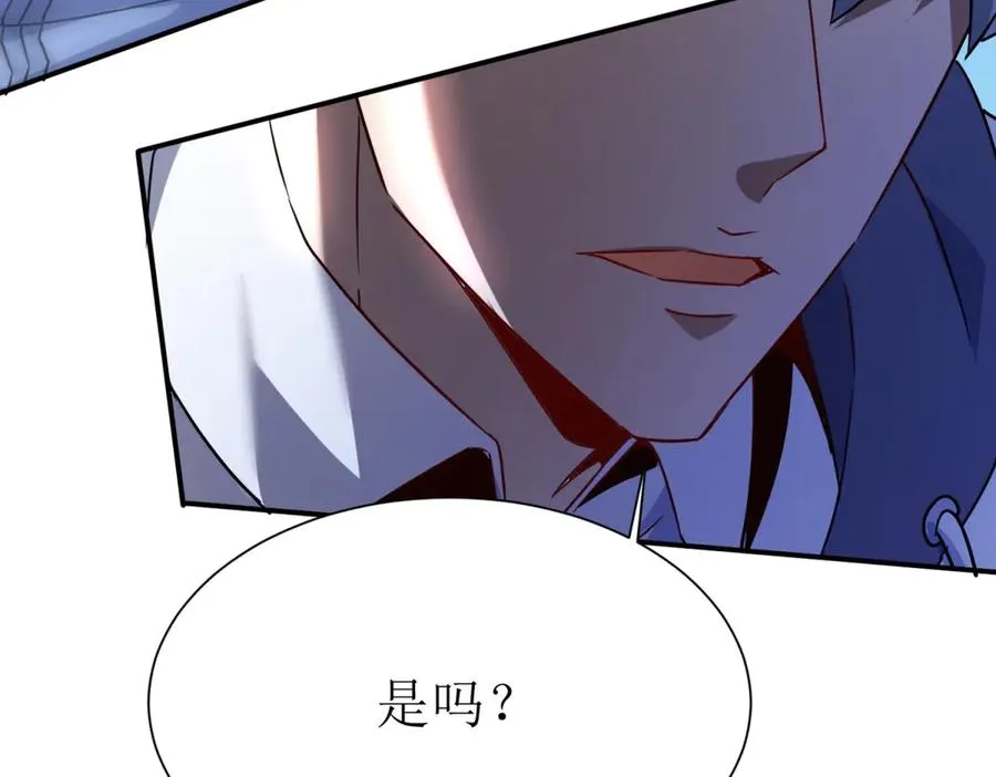 第35话 哥哥帮你报仇105