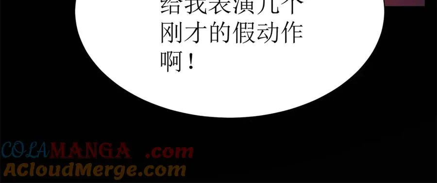 第43话 梦魇56