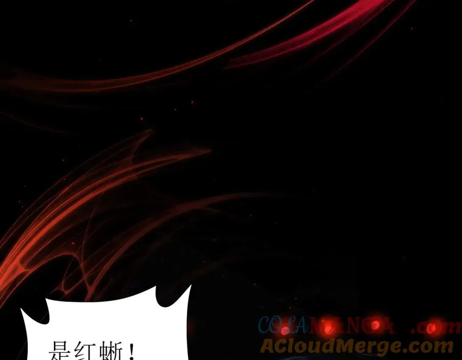 第8话 进入第2个领域132