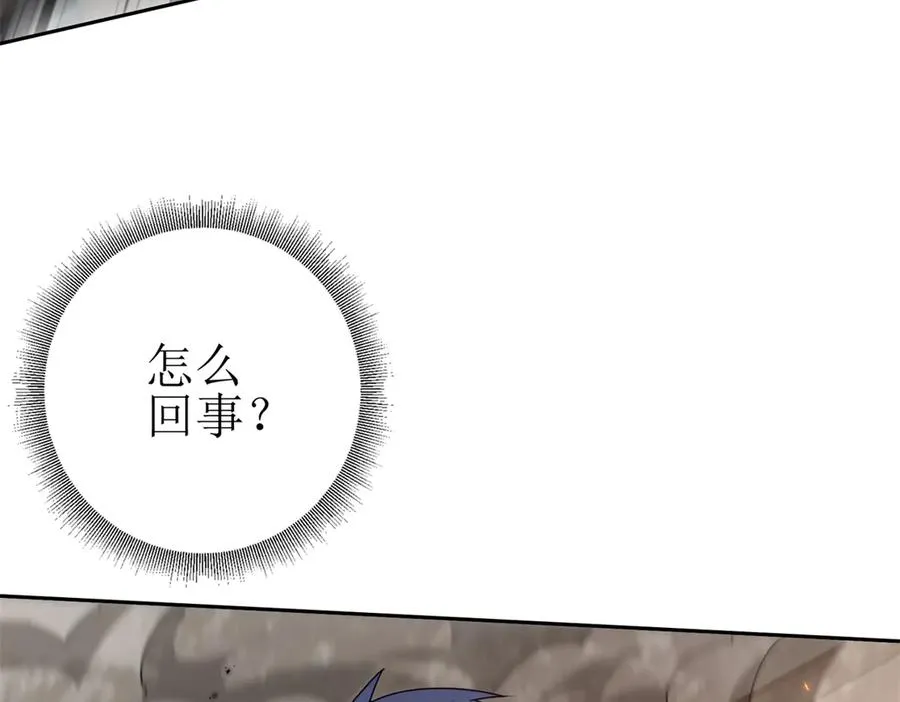 第44话 解锁新技能170