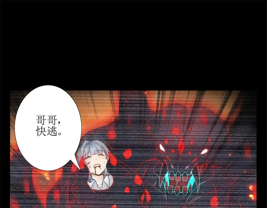 第5话 挣脱极限30