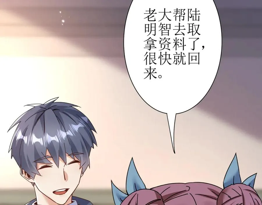 第44话 解锁新技能158
