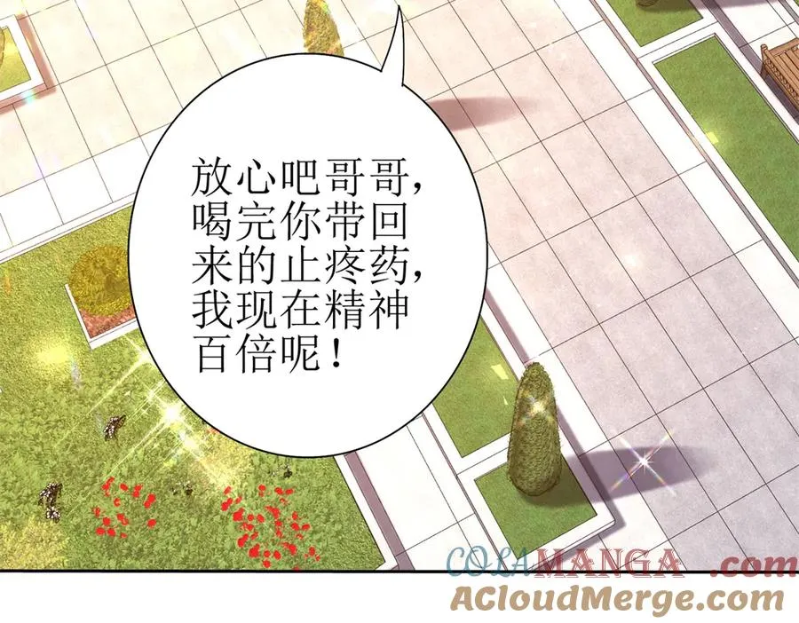 第27话 决心4