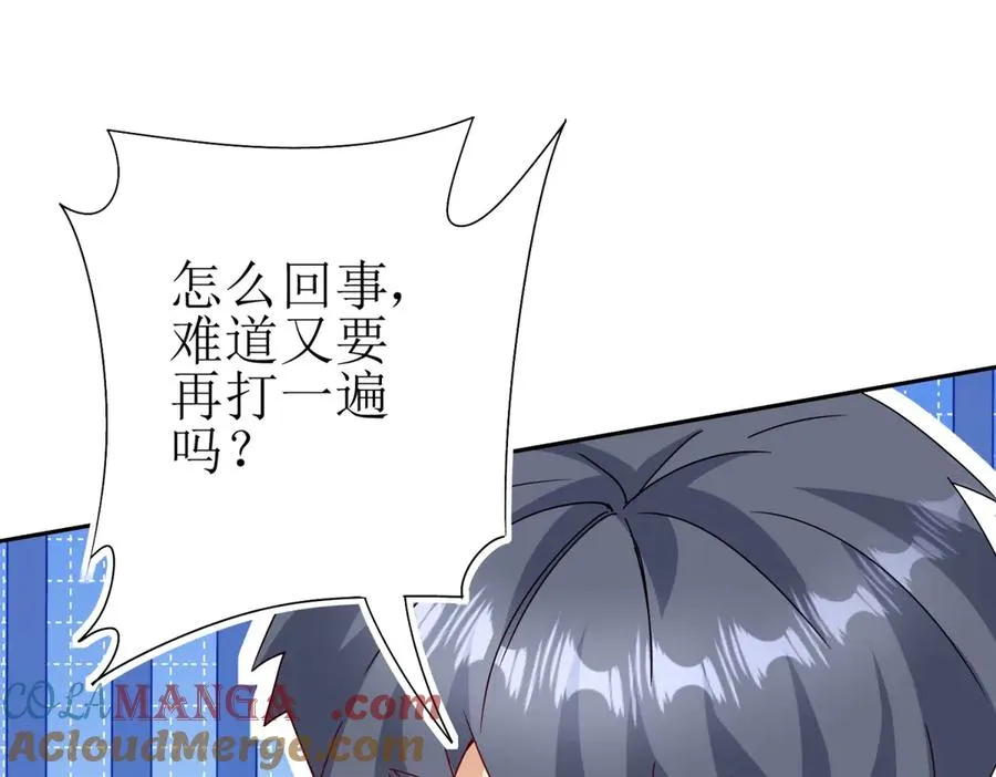 第44话 解锁新技能92