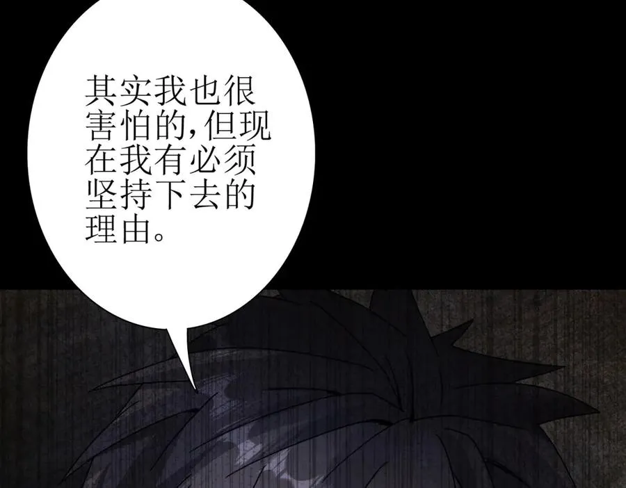 第11话 被迫迎战79