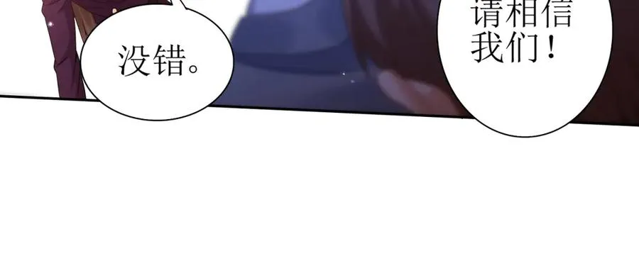 第46话 污染倒计时74