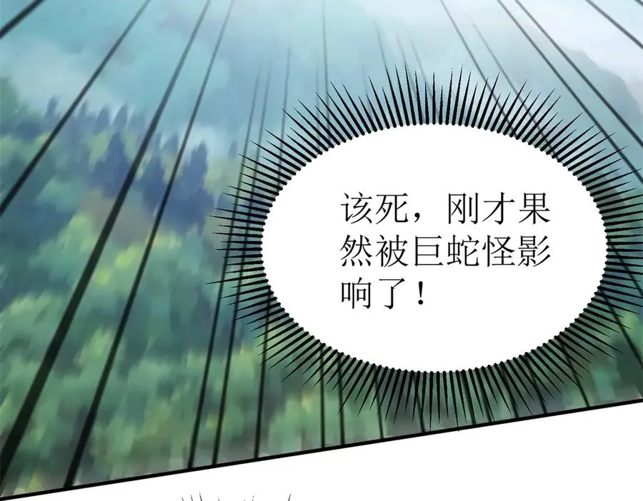第41话 升级任务50