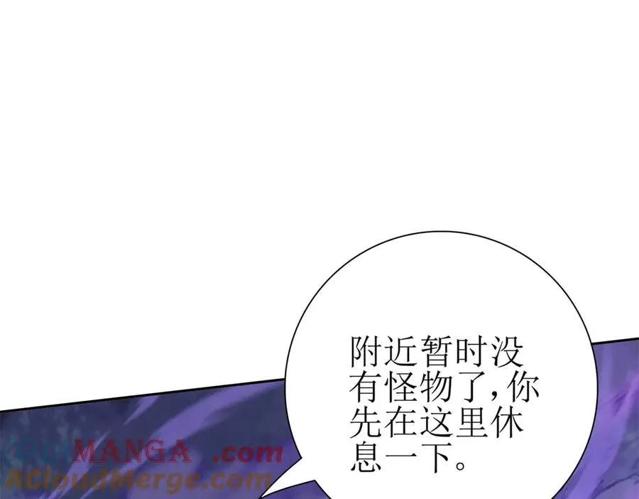 第22话 杀死巨鹰12