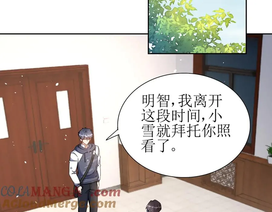 第40话 真正的死亡原因96