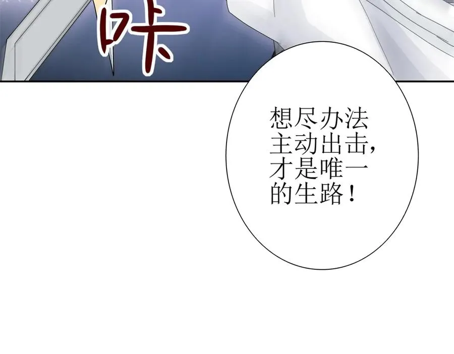 第12话 击败蛇怪41