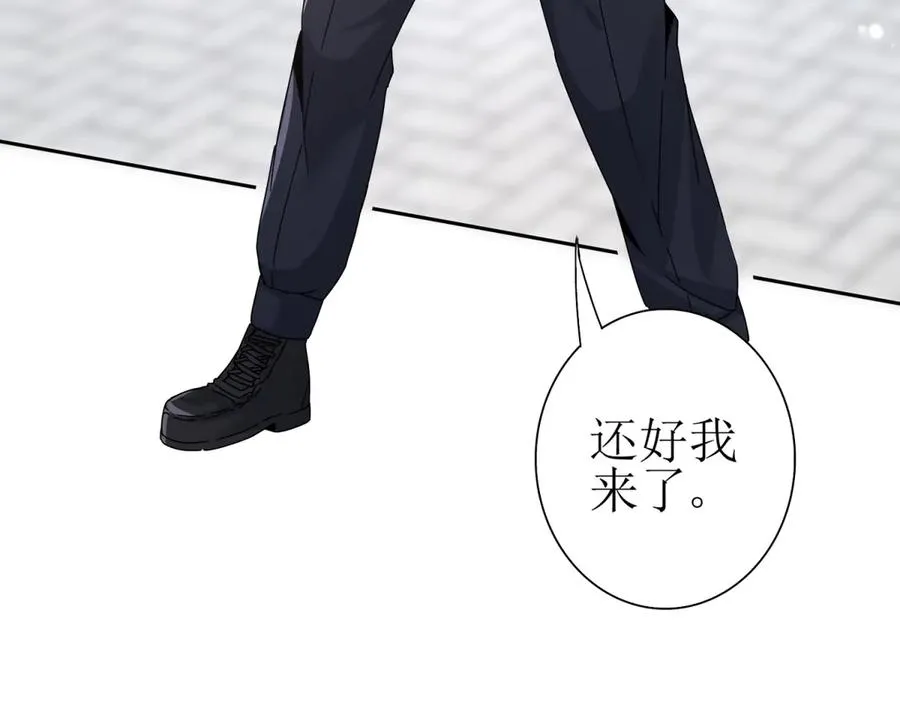 第46话 污染倒计时23