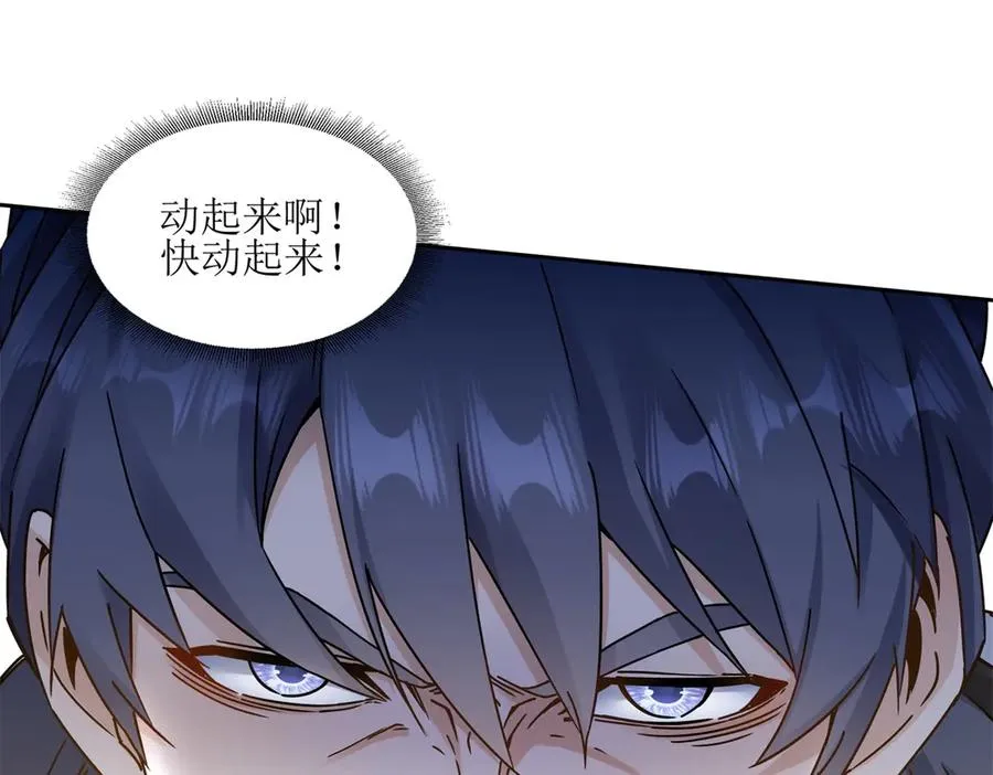 第5话 挣脱极限7
