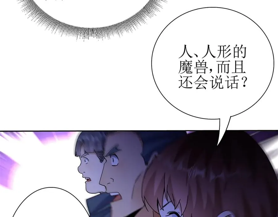第23话 真实身份126