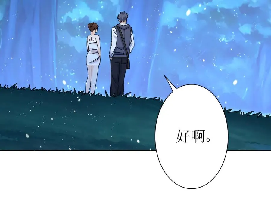第40话 真正的死亡原因91