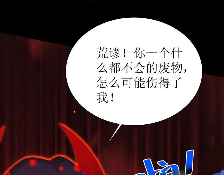 第43话 梦魇71