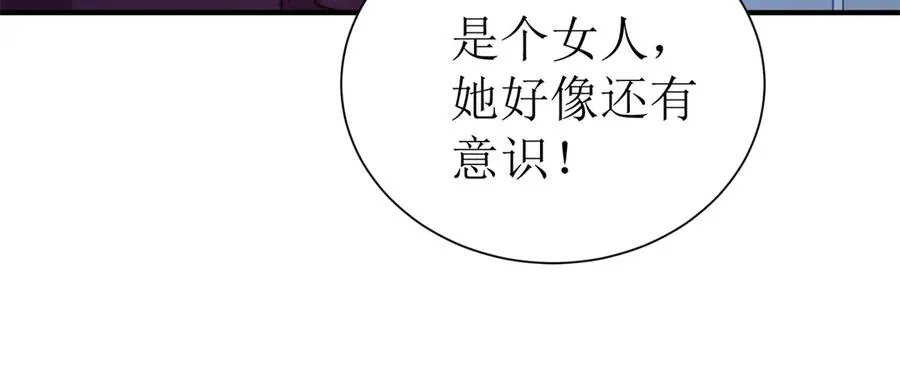 第47话 特殊领域110