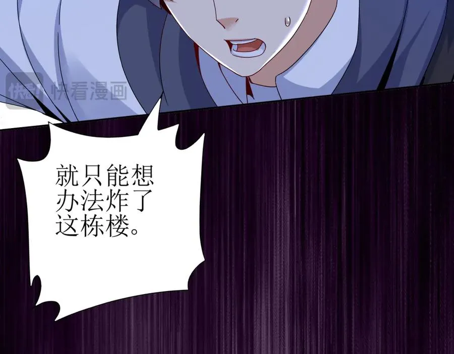 第49话 消失的同伴67