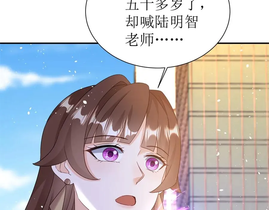第45话 领域预测126