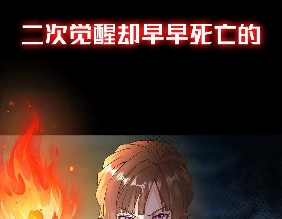 预告66