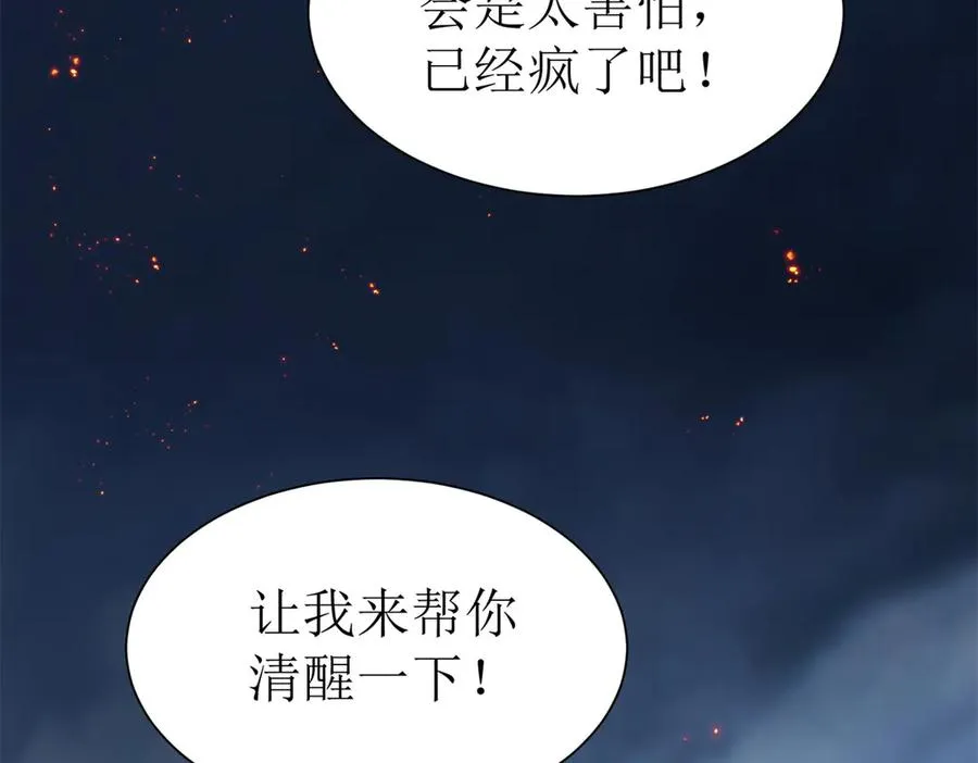 第43话 梦魇33