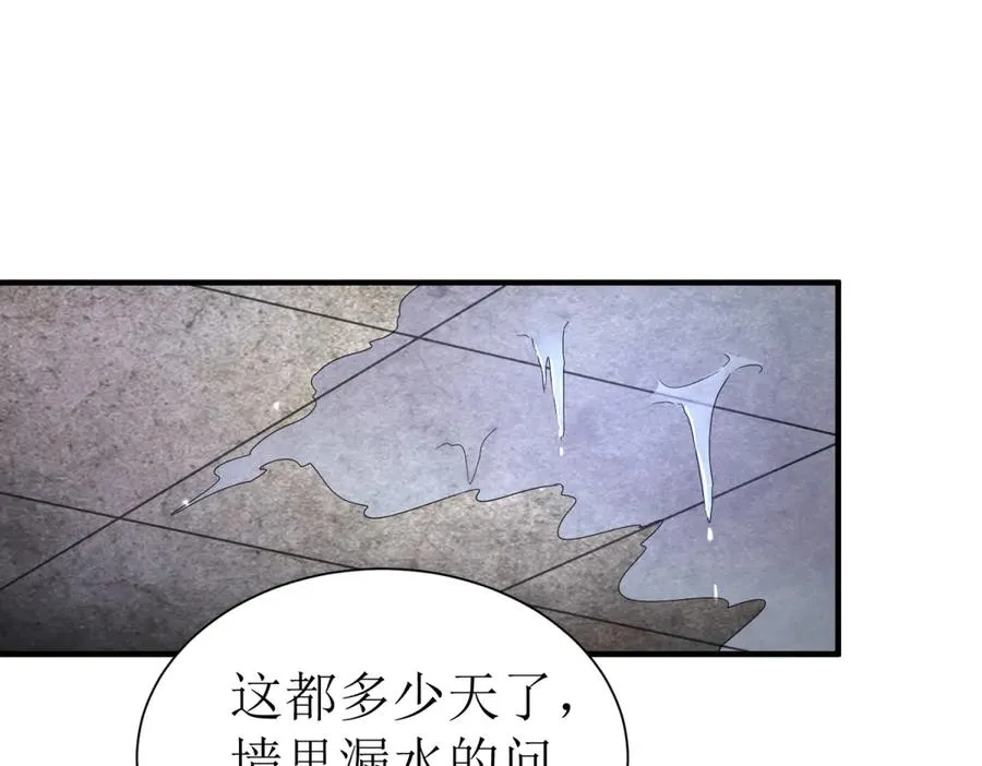 第33话 密室78
