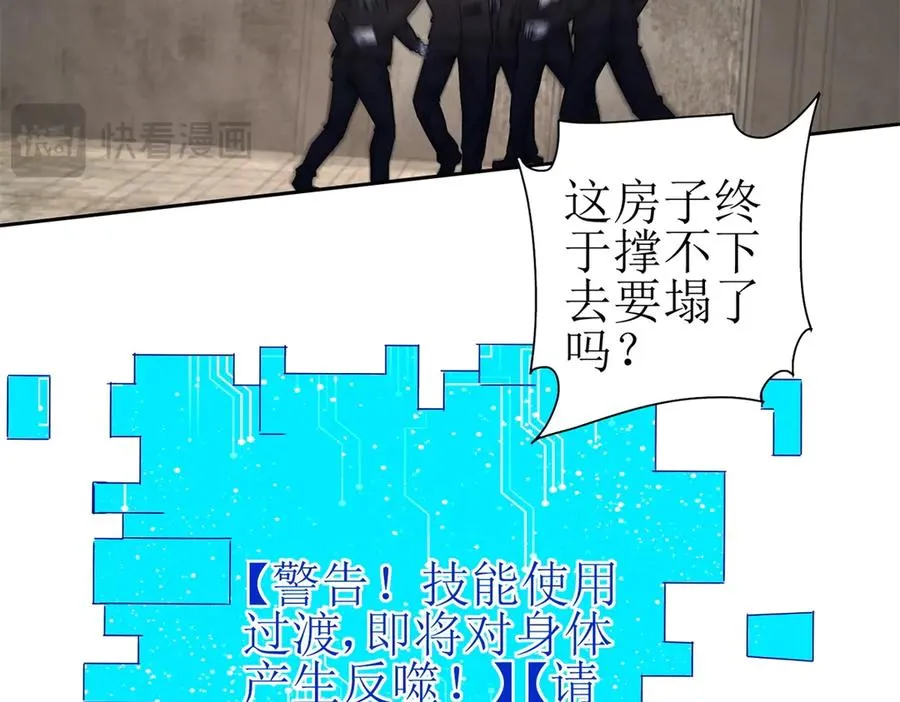 第34话 消失的天才50