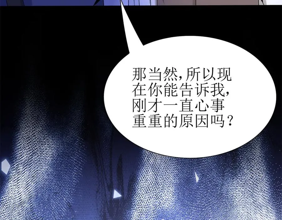 第38话 启明星公会151