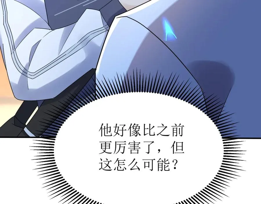 第45话 领域预测55