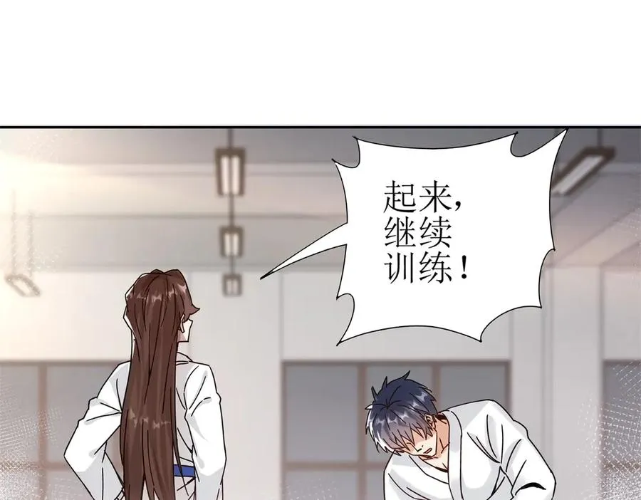 第8话 进入第2个领域83