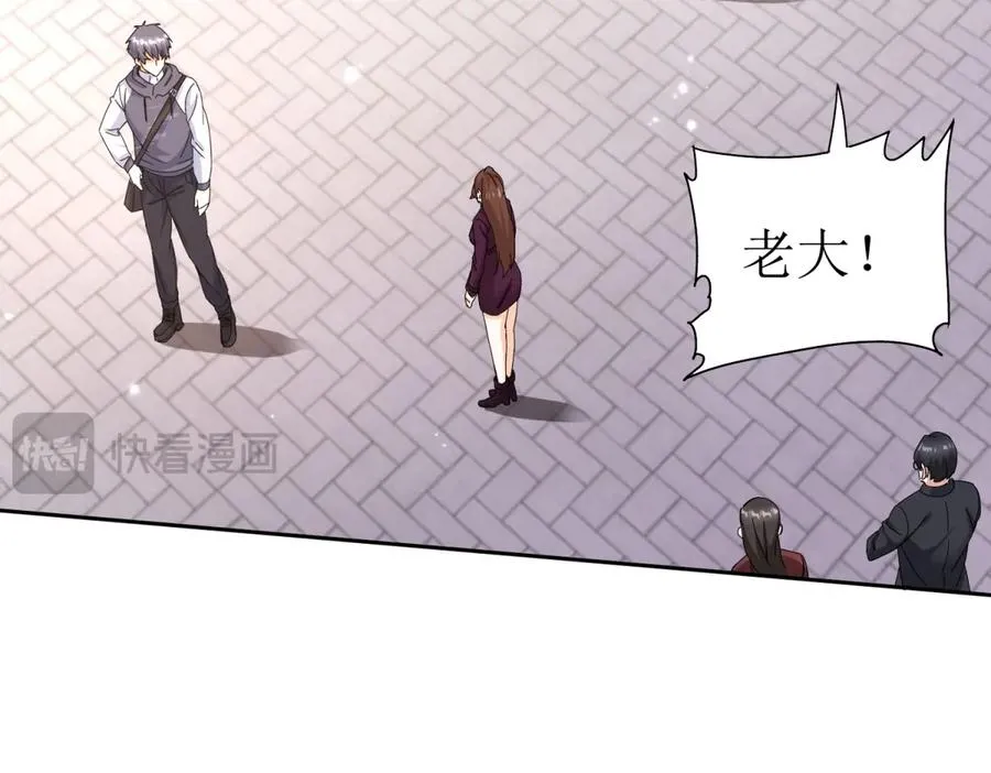 第46话 污染倒计时53