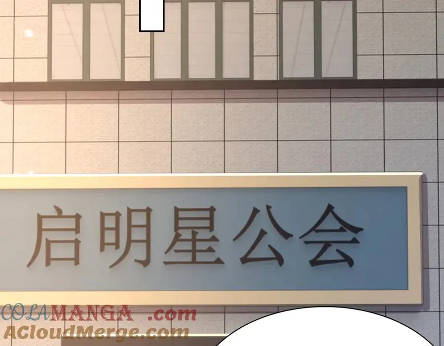 第44话 解锁新技能120