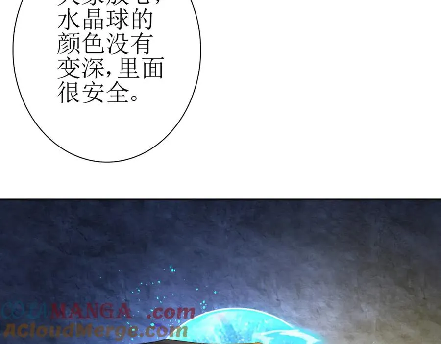 第9话 看不见的危机36