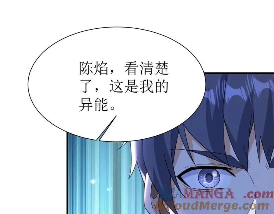 第35话 哥哥帮你报仇132